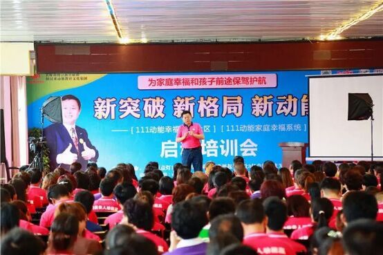 111動能貴人幸福生態(tài)社區(qū)