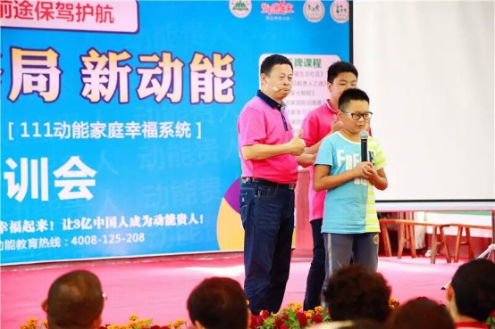 111動能貴人幸福生態(tài)社區(qū)
