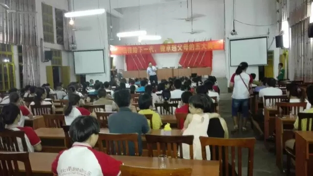 動(dòng)能教育公益講學(xué)