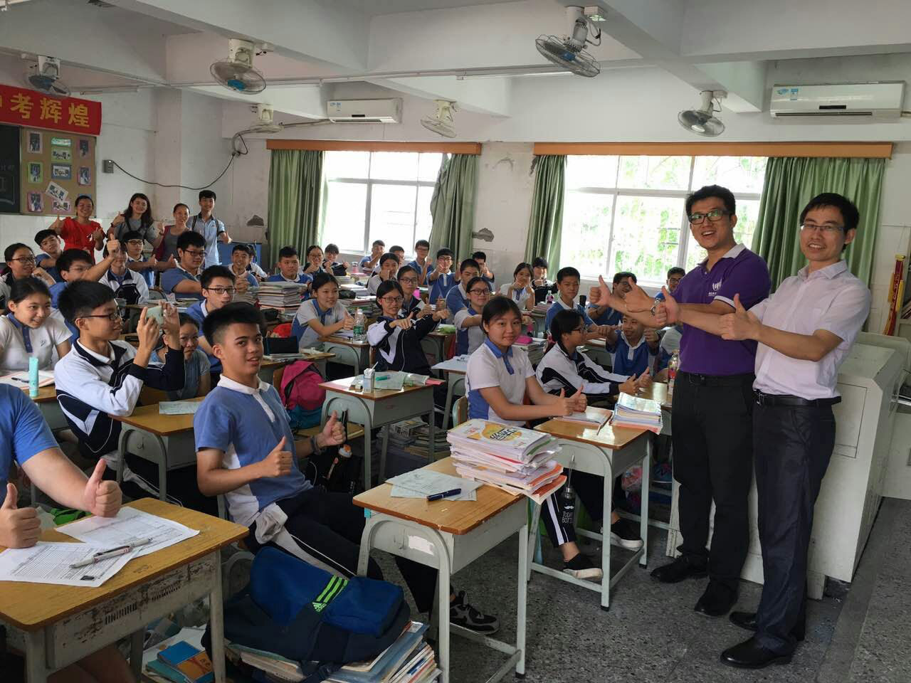 動能教育公益講學(xué)