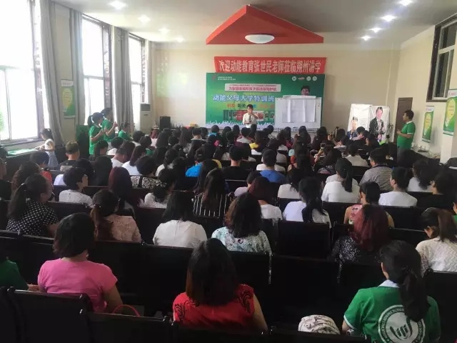 合格父母動(dòng)能特訓(xùn)班