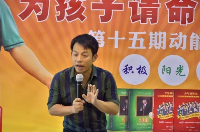 動能教育專員培訓(xùn)