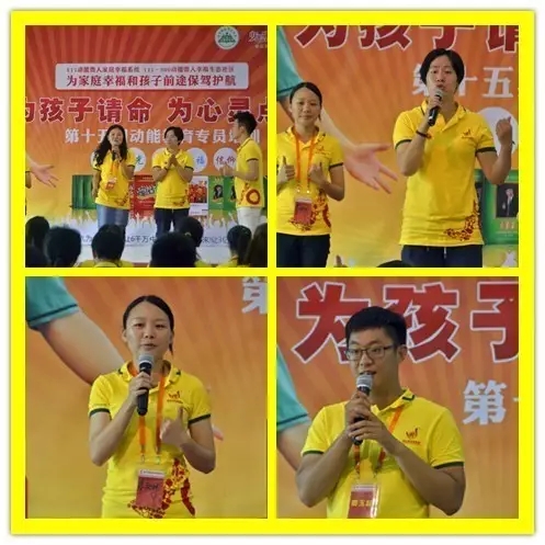 動(dòng)能教育專員培訓(xùn)