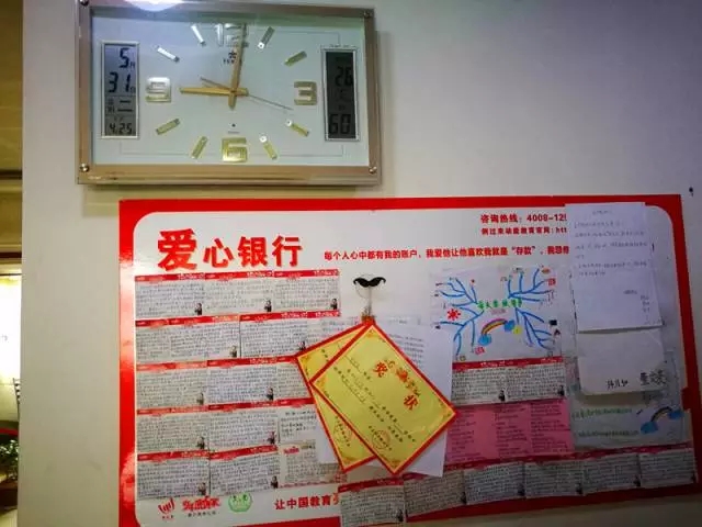 動(dòng)能陪伴師