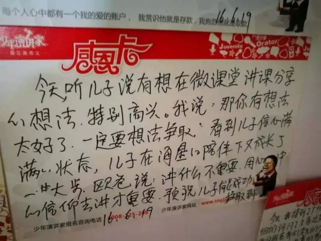 動(dòng)能陪伴師