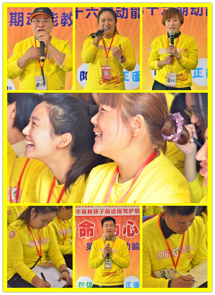 動能社區(qū)