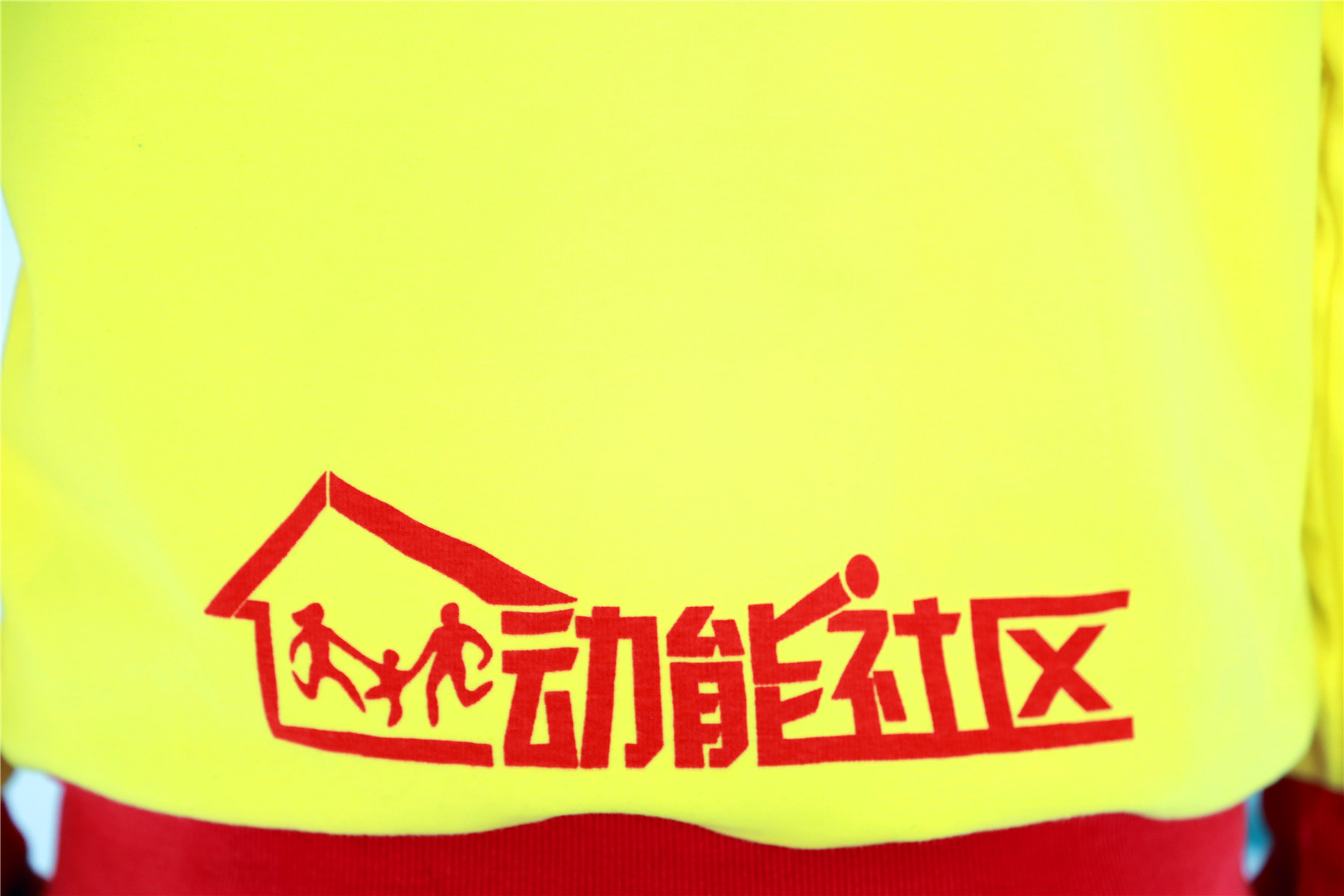 動能社區(qū)