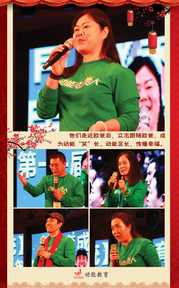 動(dòng)能社區(qū)