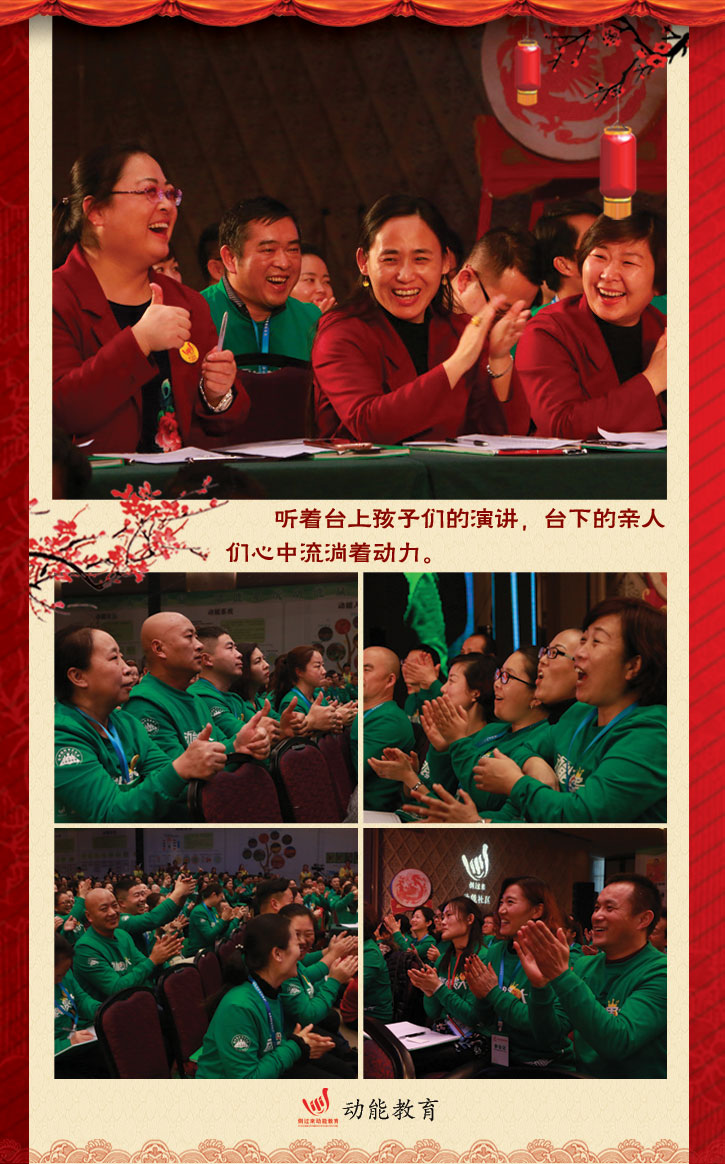 動(dòng)能社區(qū)