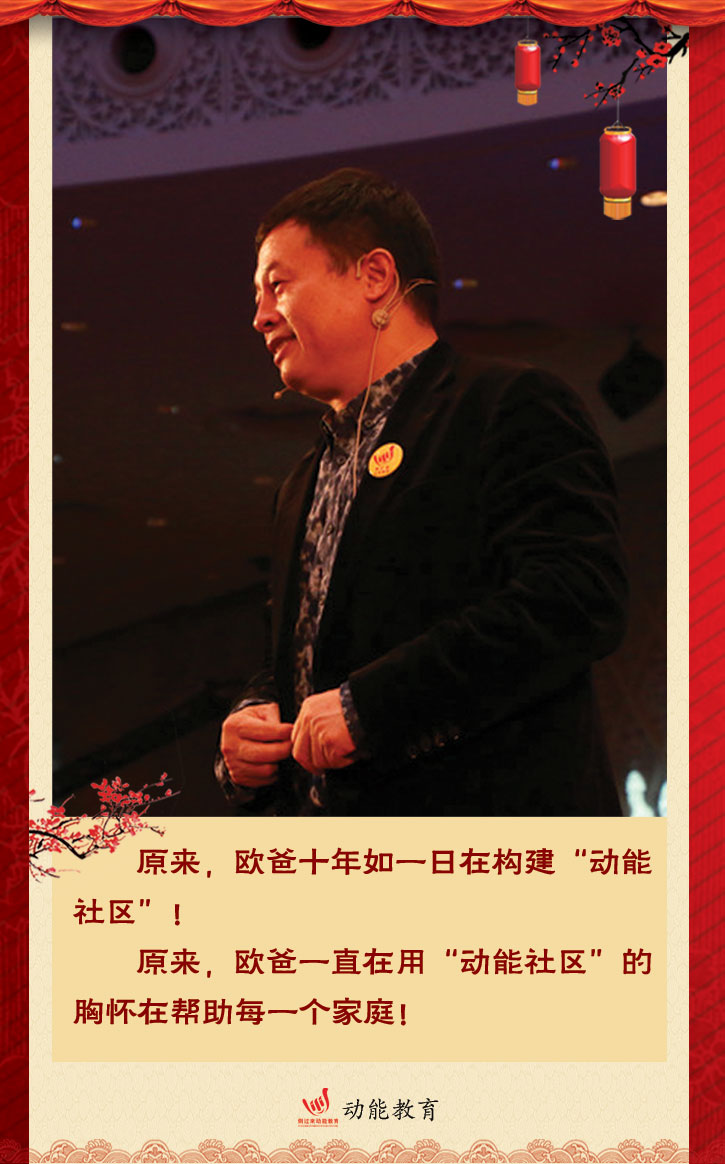 動(dòng)能社區(qū)