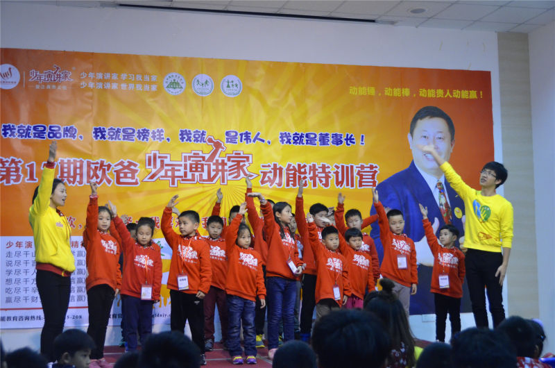 歐爸動能社區(qū)