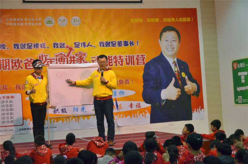 歐爸動(dòng)能社區(qū)