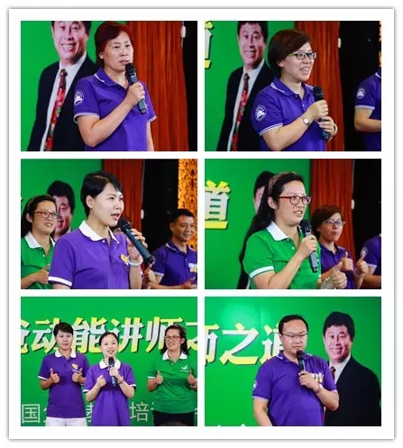真實(shí)做人，演講傳愛(ài)——?dú)W爸·動(dòng)能講師之道北京進(jìn)行中！