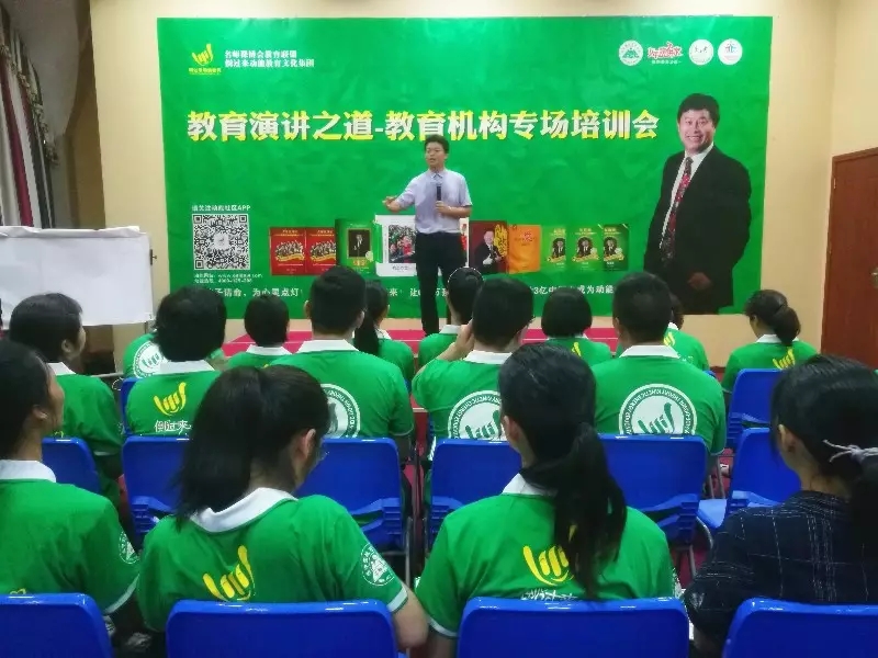 招不到生？做教育必懂的兩個概念——《歐爸教育與演講之道·教育機構(gòu)專場》