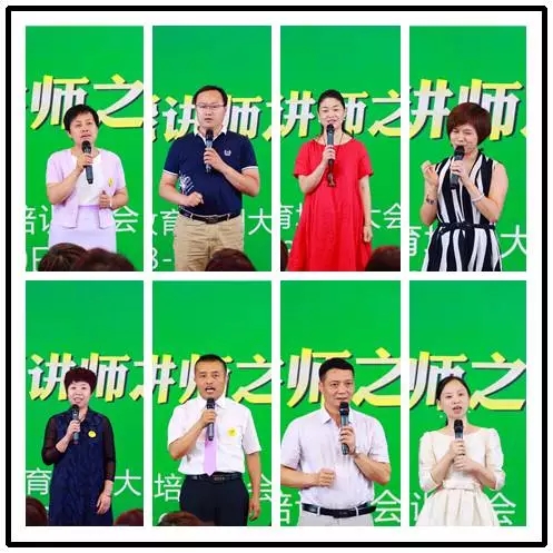  【吼出自信，愛(ài)出奇跡】——第七期歐爸·動(dòng)能講師之道