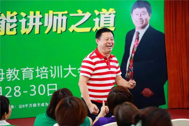  道在感恩，愛在感恩——第七期《歐爸·動能講師之道》圓滿成功！