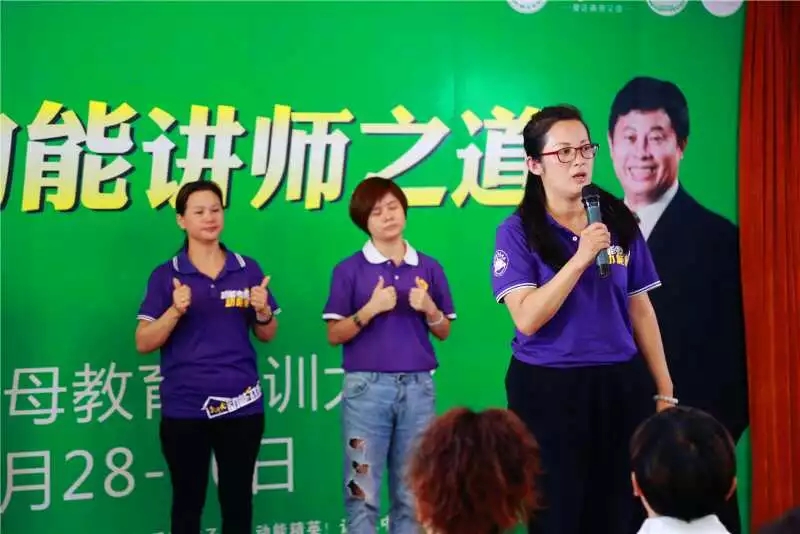  道在感恩，愛在感恩——第七期《歐爸·動能講師之道》圓滿成功！
