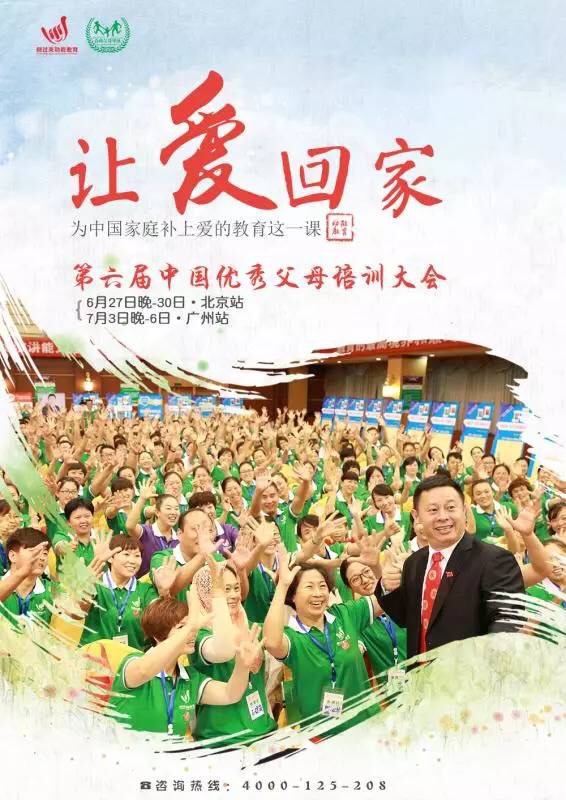 動(dòng)能教育