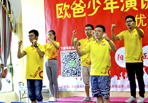動(dòng)能教育