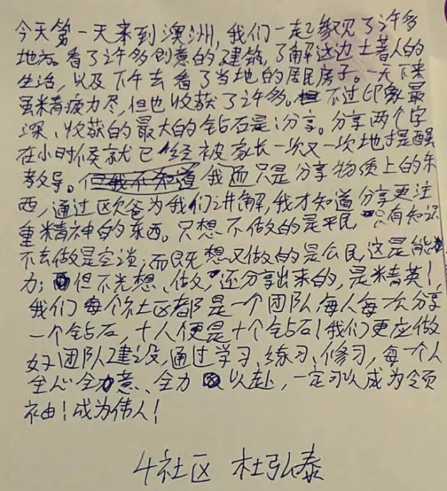 他驚嘆我的自信，我鐘愛他的柔情