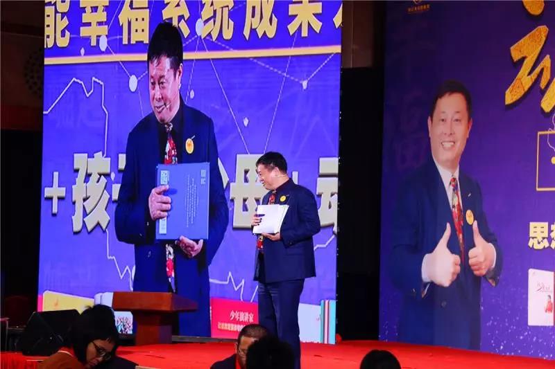 第九屆動能貴人風暴大會精彩亮點(一)