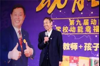 第九屆動能貴人風暴大會精彩亮點(二)