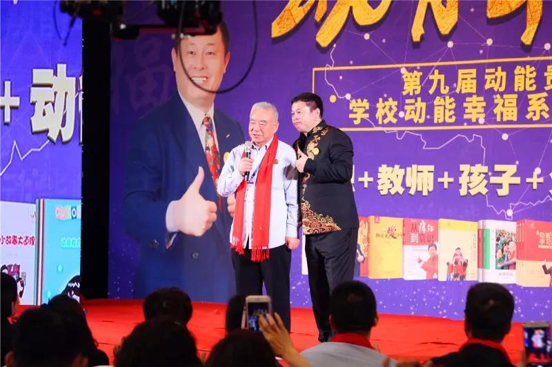 第九屆動能貴人風暴大會精彩亮點(二)