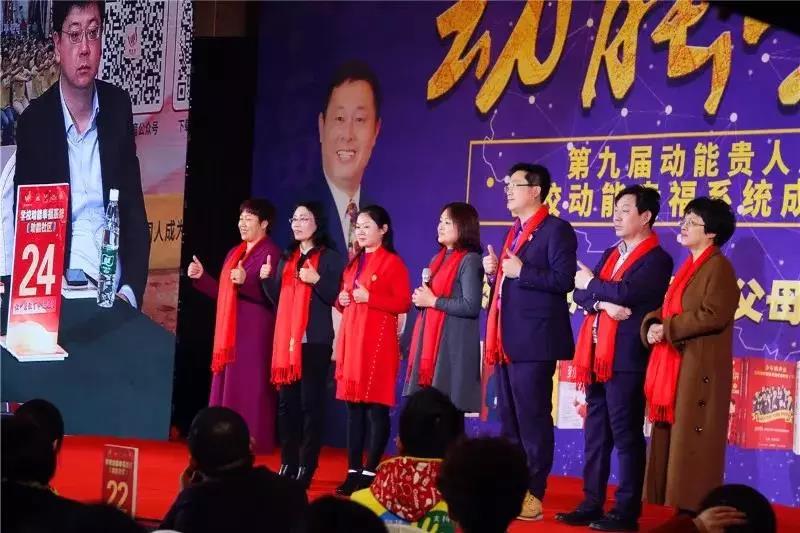 第九屆動(dòng)能貴人風(fēng)暴大會(huì)精彩亮點(diǎn)(三)