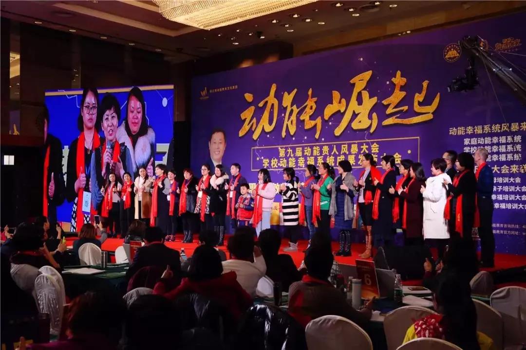 第九屆動(dòng)能貴人風(fēng)暴大會(huì)精彩亮點(diǎn)(三)