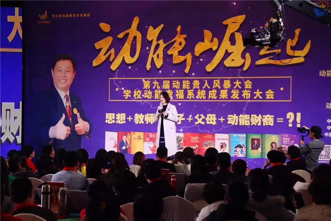 第九屆動(dòng)能貴人風(fēng)暴大會(huì)精彩亮點(diǎn)(三)