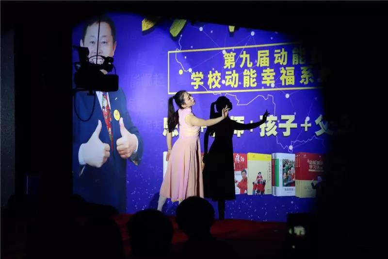 第九屆動能貴人風(fēng)暴大會精彩亮點(diǎn)(四)
