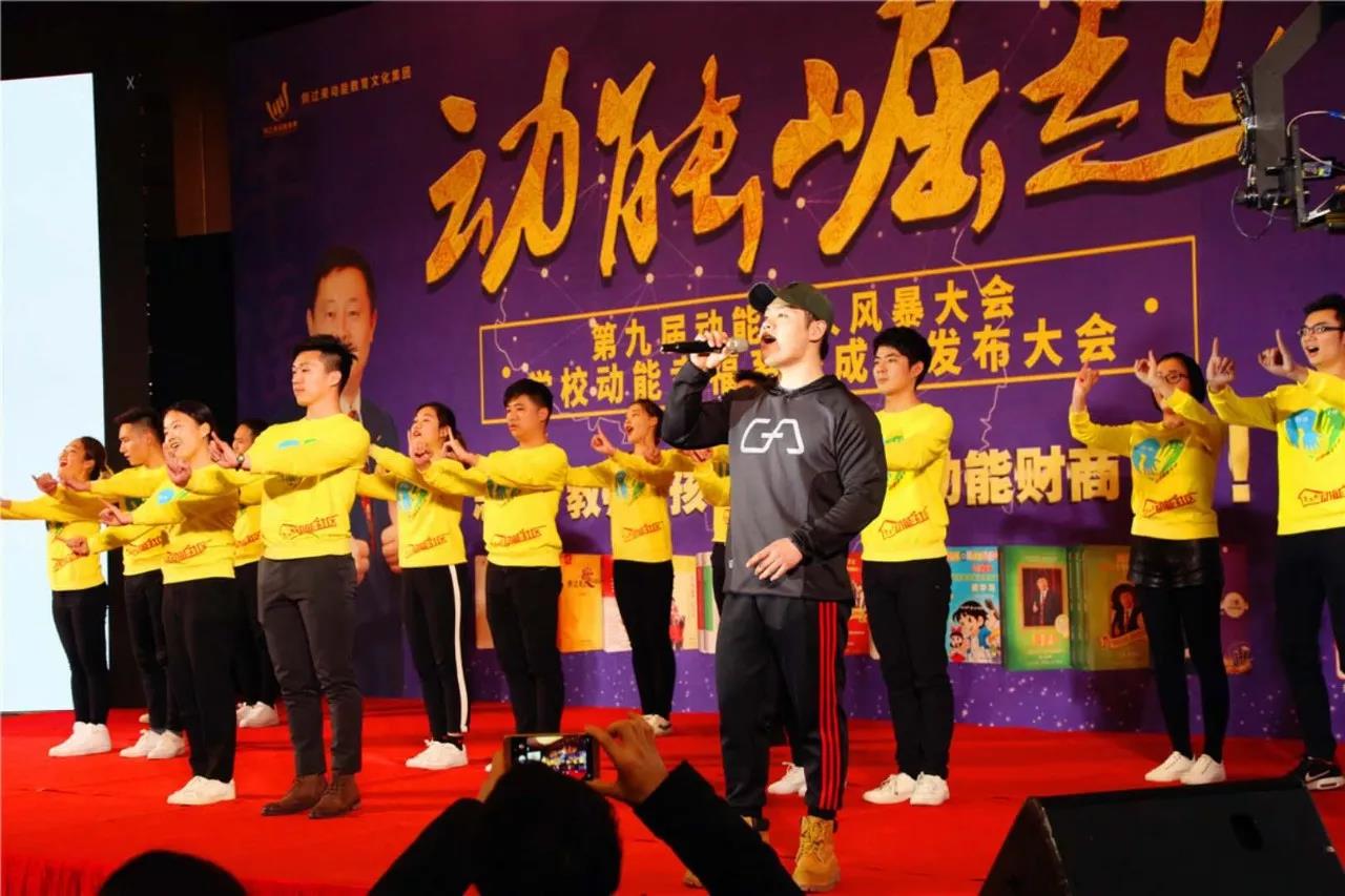 第九屆動能貴人風(fēng)暴大會精彩亮點(diǎn)(四)