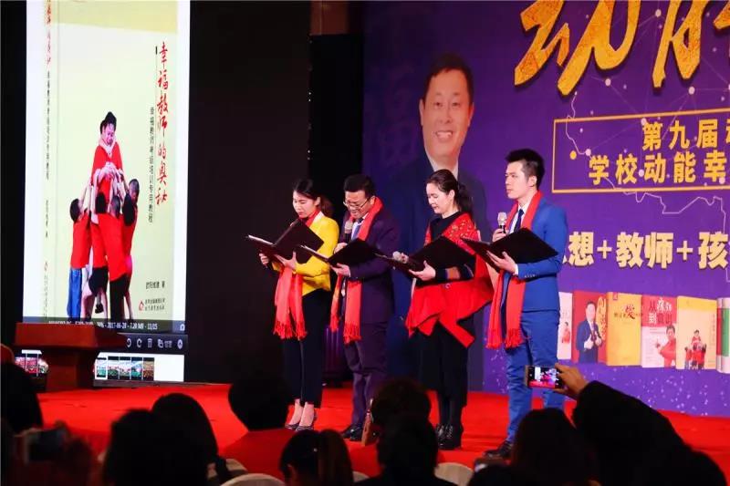 第九屆動能貴人風(fēng)暴大會精彩亮點(diǎn)(四)
