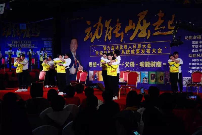 第九屆動能貴人風(fēng)暴大會精彩亮點(diǎn)(四)