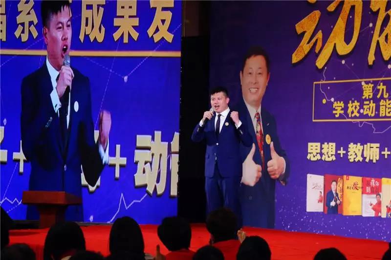 第九屆動能貴人風(fēng)暴大會精彩亮點(diǎn)(四)
