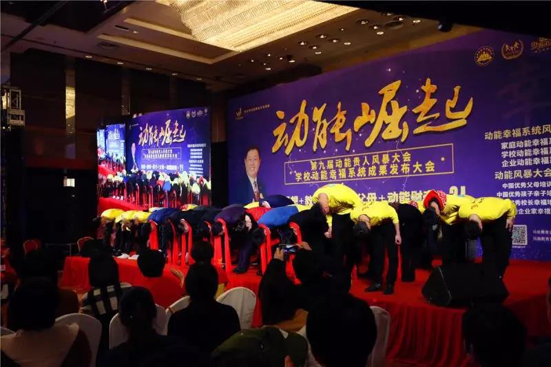 第九屆動能貴人風(fēng)暴大會精彩亮點(diǎn)(四)