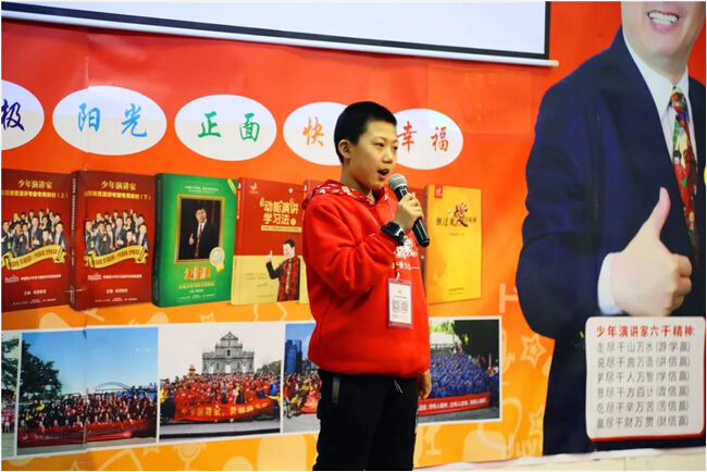 們站上講臺幸福演講分享）  （圖為：少年演講家孩子們站上講臺自信演講分享）  在今年寒假，歐爸研發(fā)的卓越系統(tǒng)課程【少年演講家財信贏】即將開課！歐爸將帶領(lǐng)卓越系統(tǒng)少年演講家去香港游學(xué)探尋財富的奧秘，讓孩子修煉動能三觀成為精英領(lǐng)袖人才！敬請期待少年演講家孩子在跟隨歐爸的游學(xué)中創(chuàng)造奇跡。  （圖為：2016年寒假歐爸少年演講家財信贏澳門游學(xué)