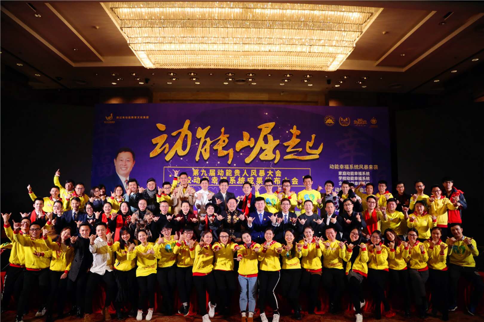 動(dòng)能教育專員