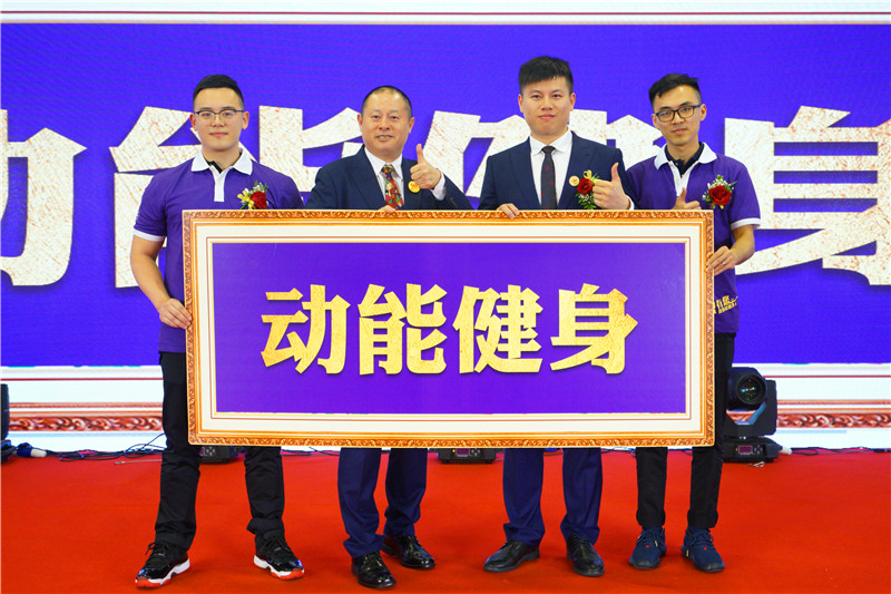 歐爸動(dòng)能教育