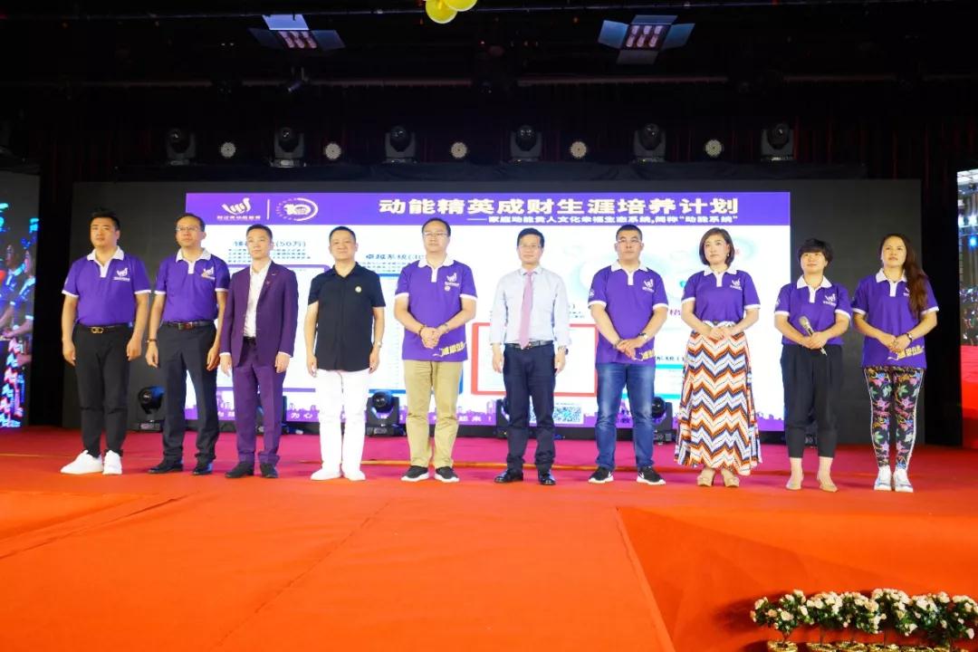 歐爸動(dòng)能教育