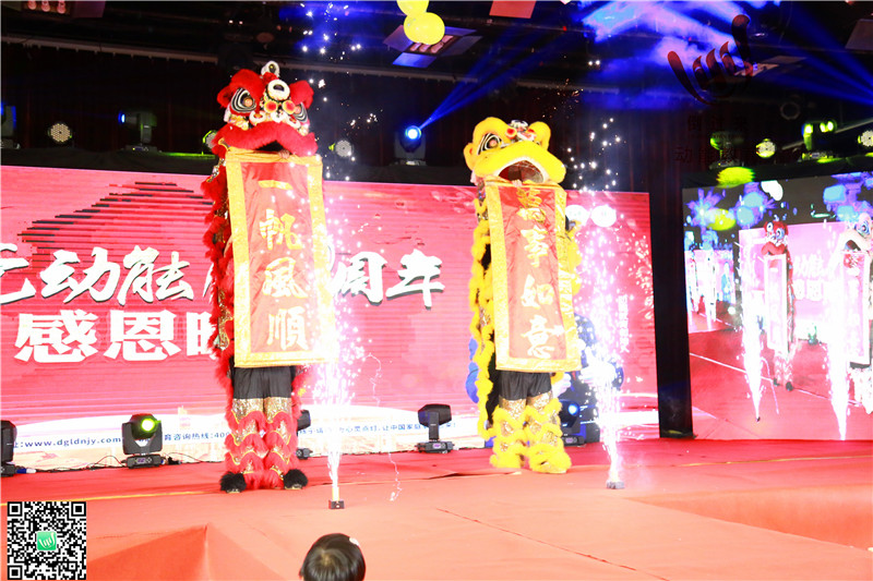 歐爸動(dòng)能教育
