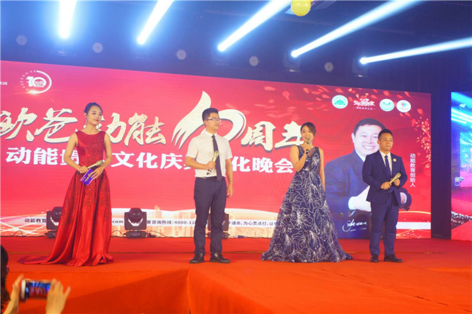歐爸動(dòng)能教育