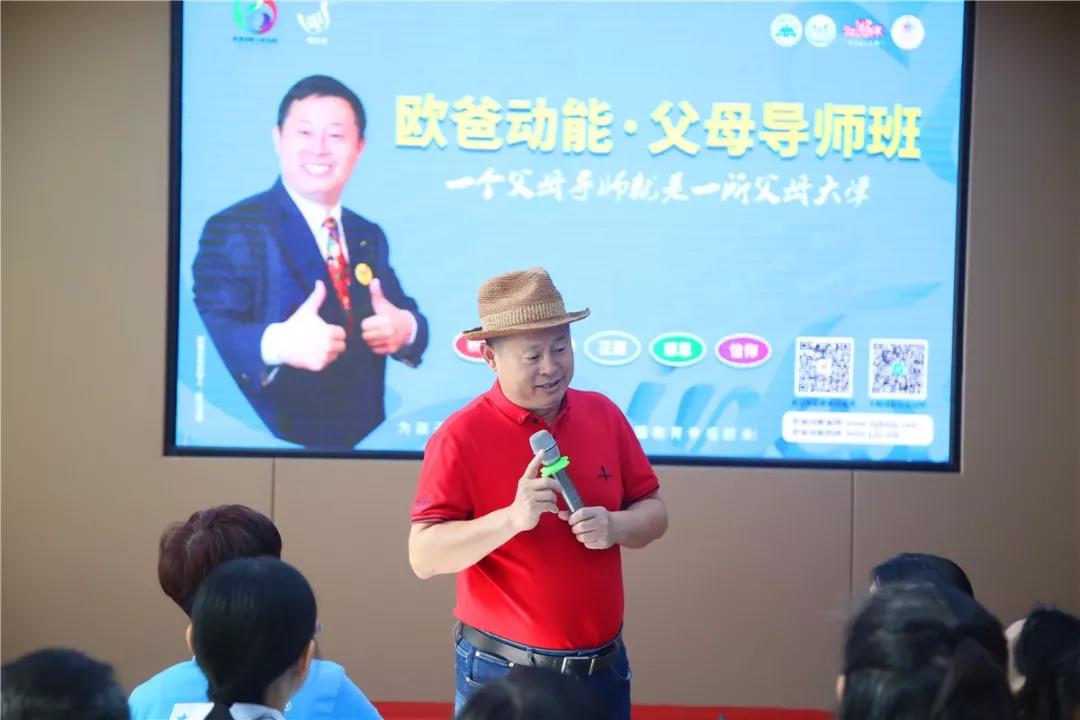 歐爸動(dòng)能