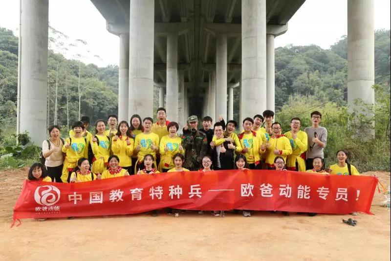 動(dòng)能教育