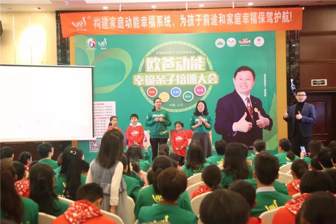 歐爸動(dòng)能