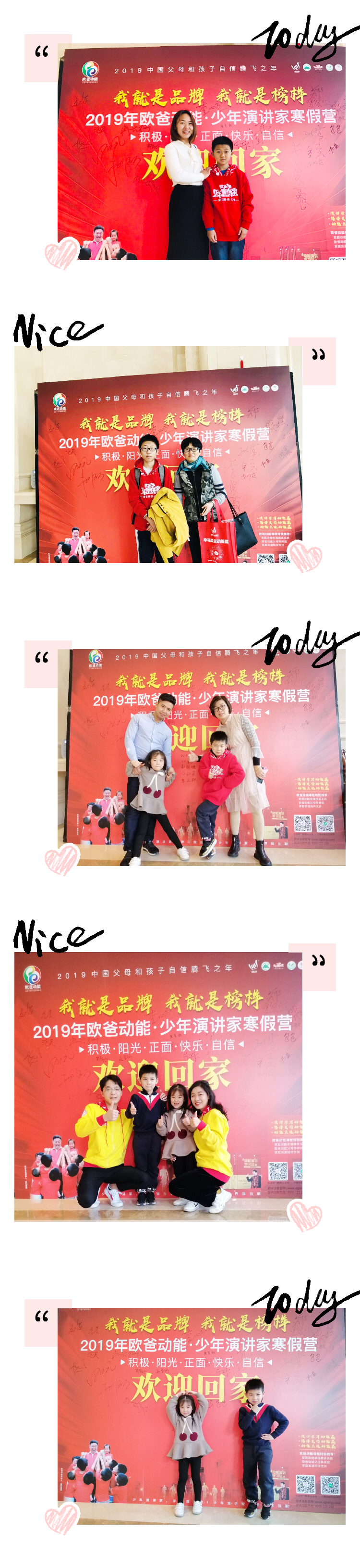 歐爸動(dòng)能