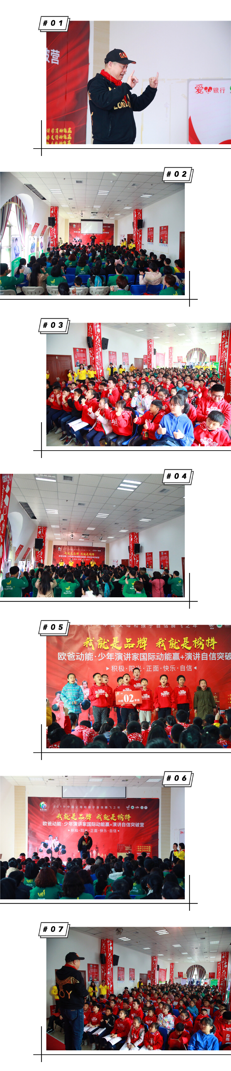 歐爸動(dòng)能