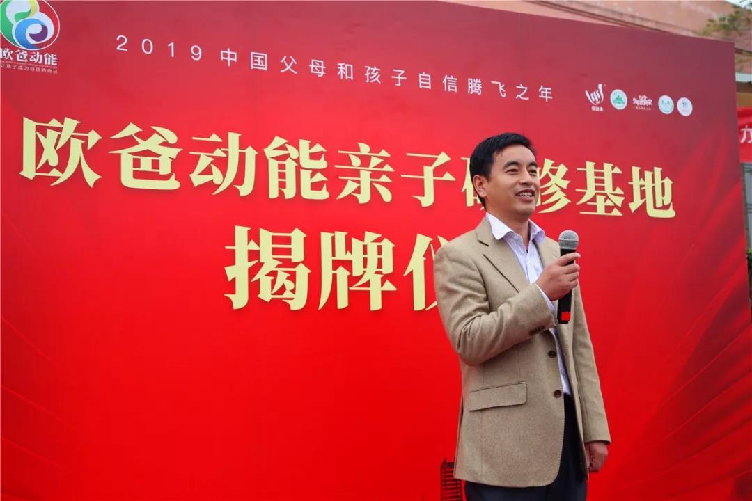 歐爸動(dòng)能