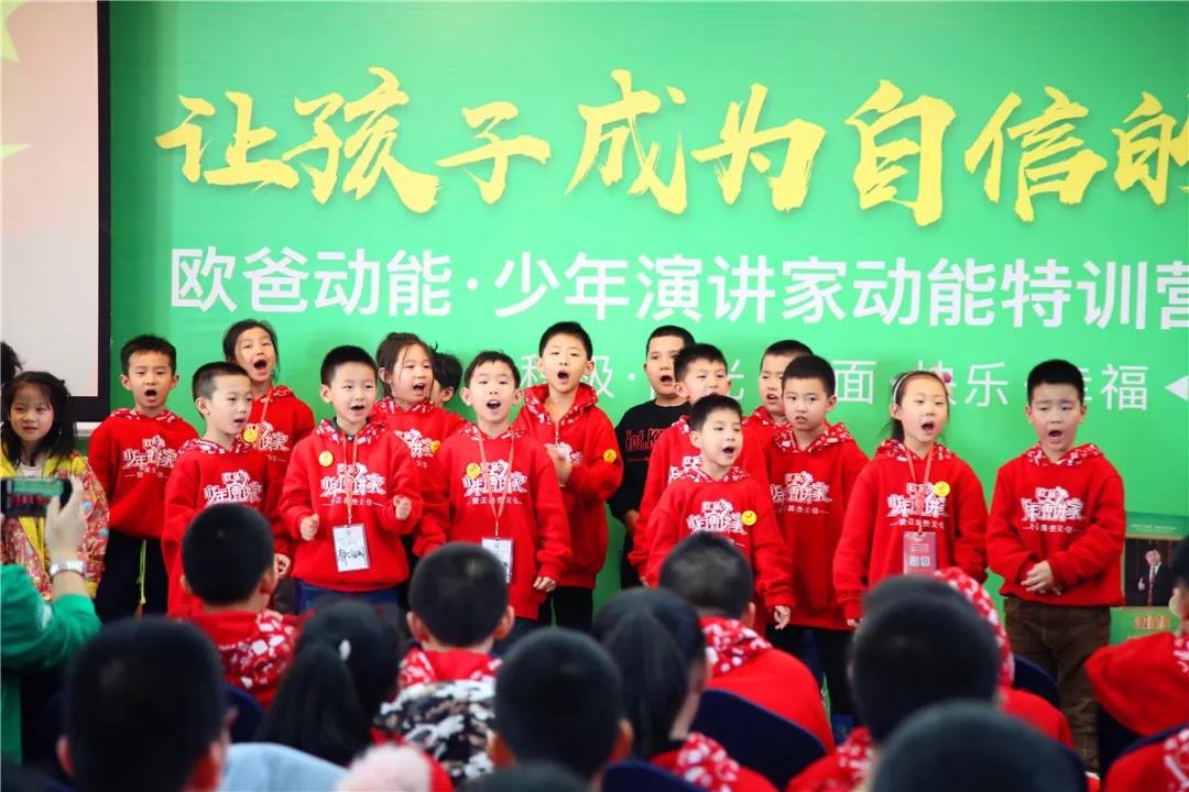 歐爸動(dòng)能