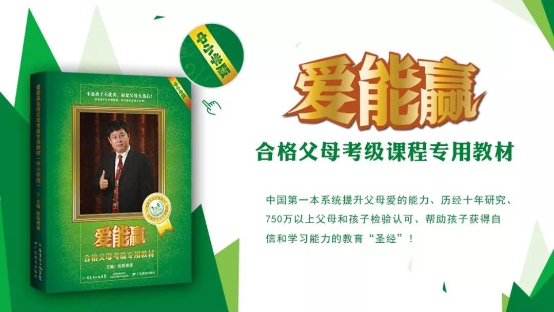 歐爸動(dòng)能